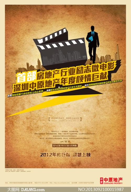 办假的查特尔奥克州立学院成绩单